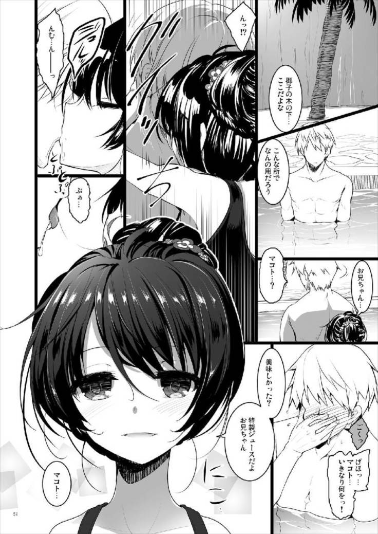 MAKOTO COMIC LLECTION