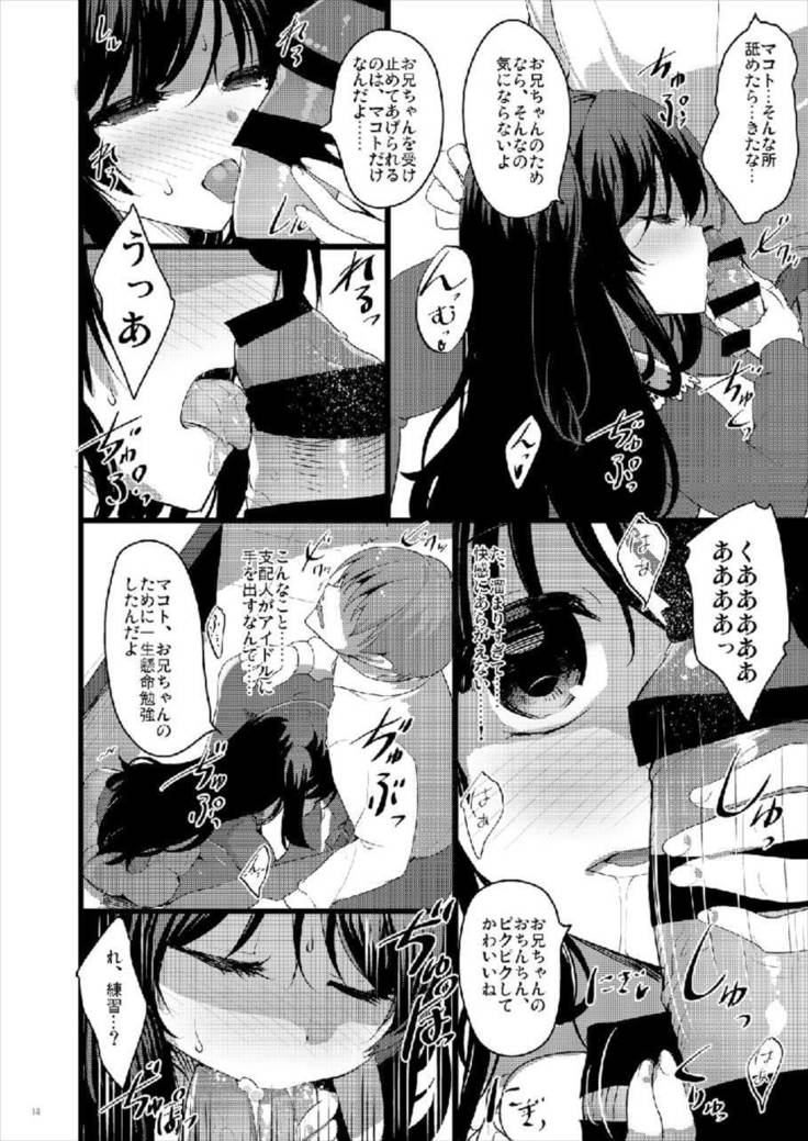 MAKOTO COMIC LLECTION