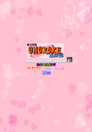 Otsugi wa ONOROKE Ninpoujou Page #22