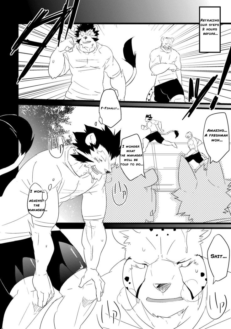 Jakunikukyoushoku