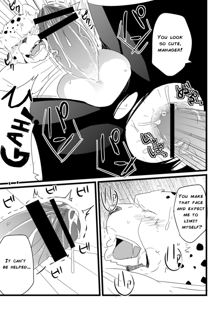 Jakunikukyoushoku