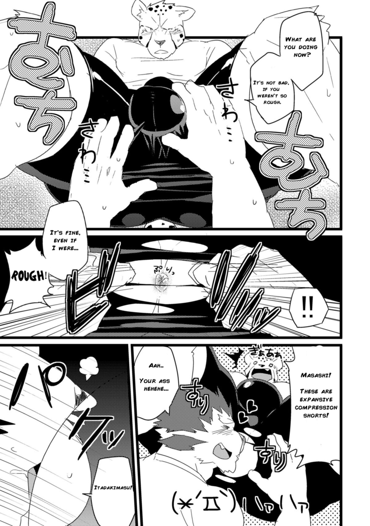 Jakunikukyoushoku
