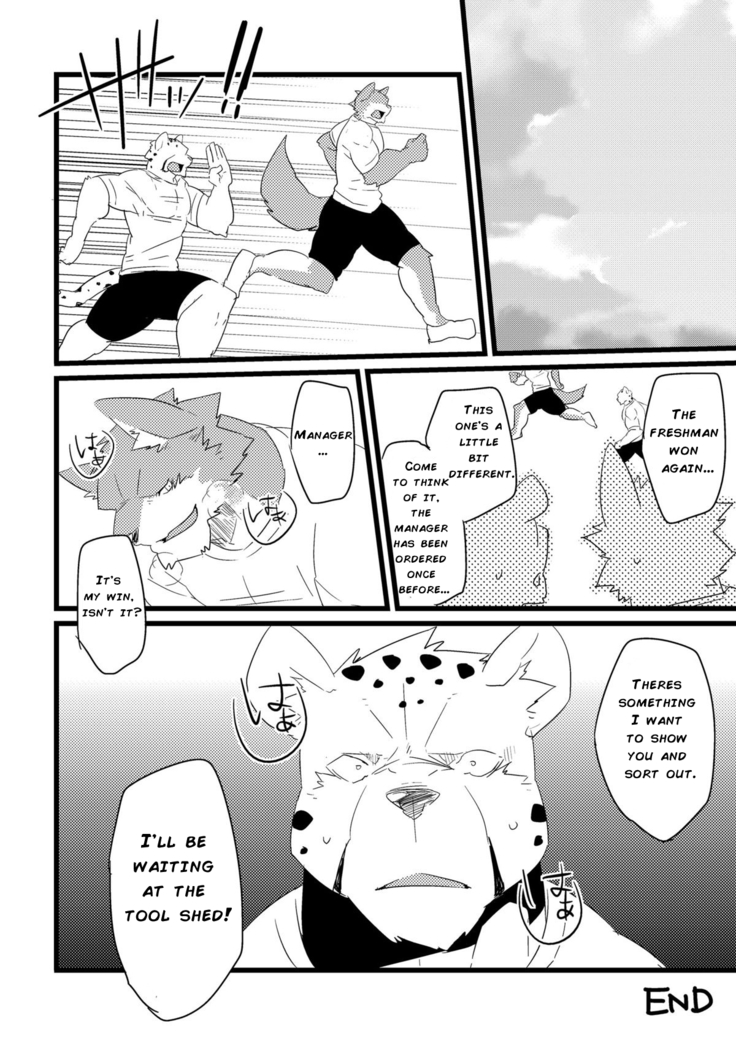 Jakunikukyoushoku