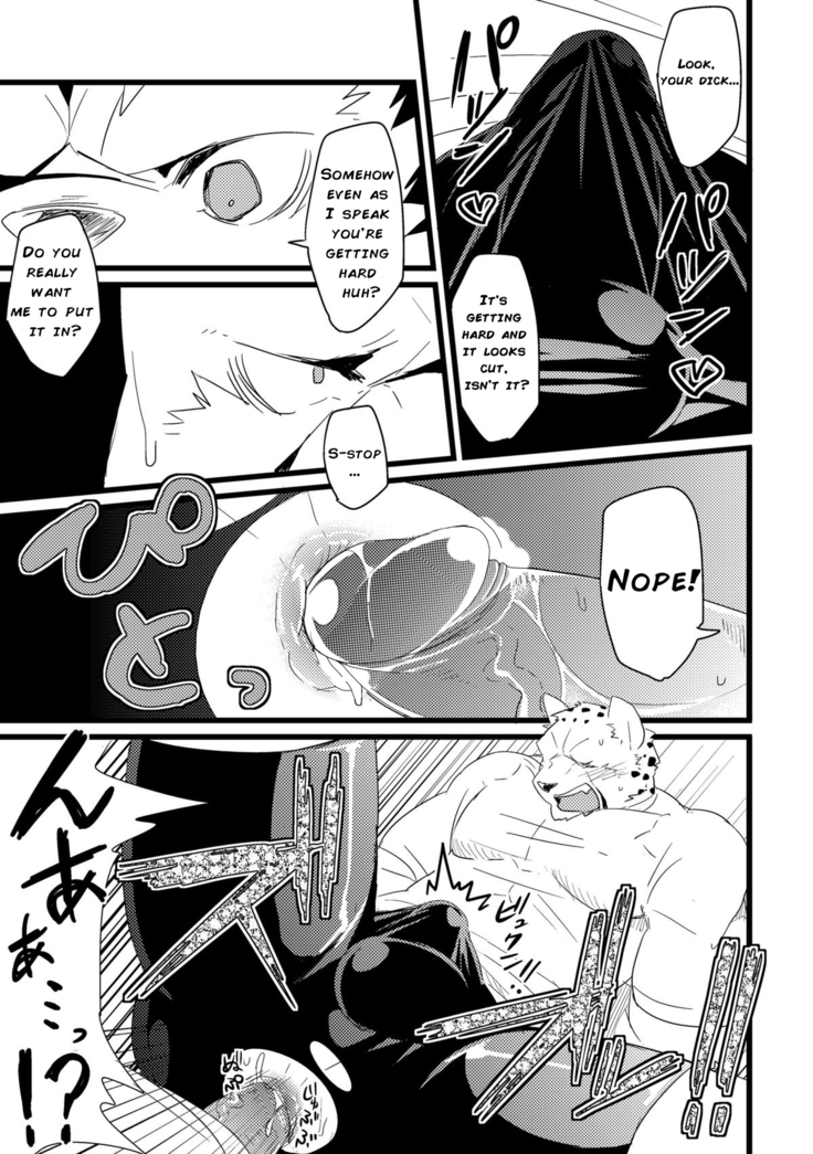 Jakunikukyoushoku
