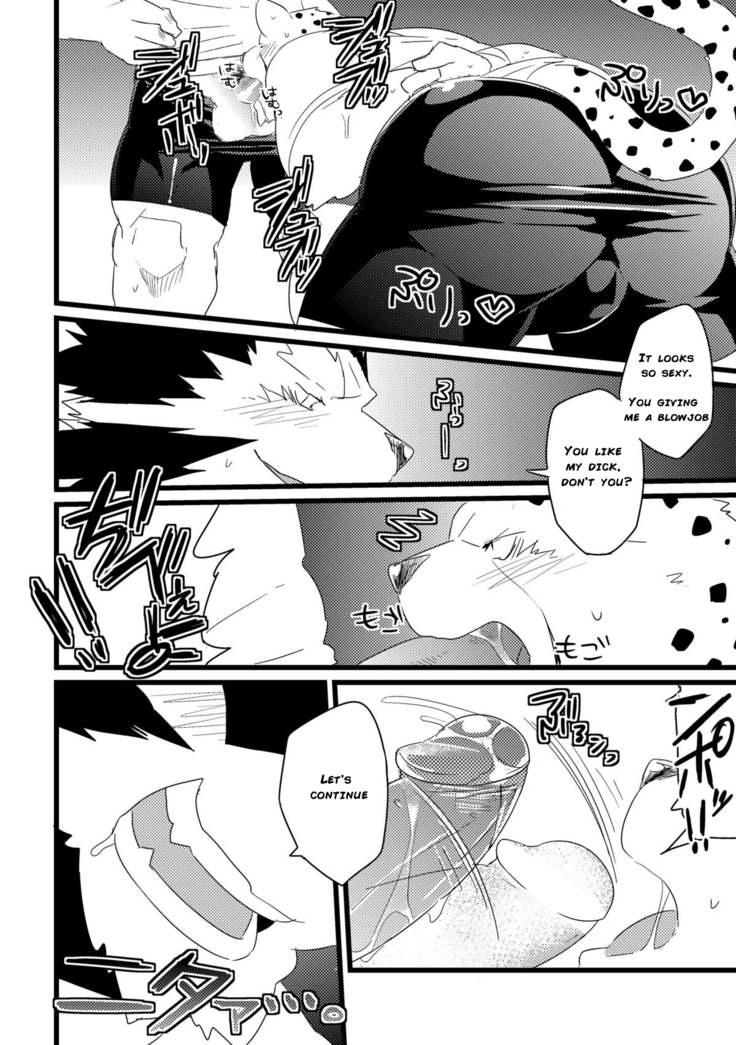 Jakunikukyoushoku