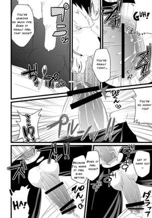 Jakunikukyoushoku Page #13
