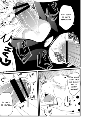 Jakunikukyoushoku Page #14