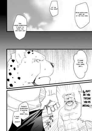 Jakunikukyoushoku - Page 5