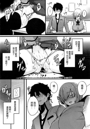 Image 8443752