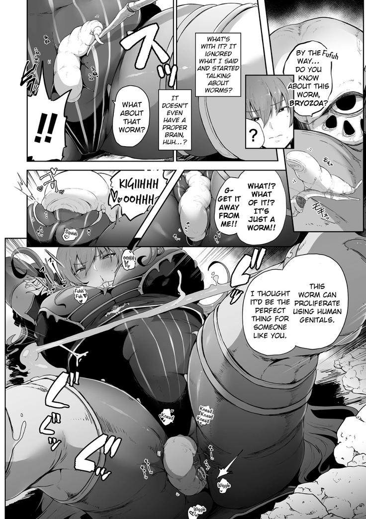 Haiboku Onna Hunter, Chuu Kan Sanran