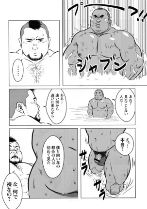 Image 8521149