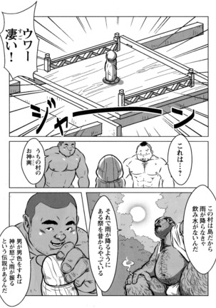 Image 8521157