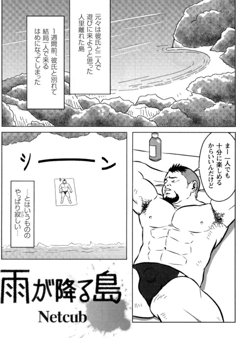 Image 8521148