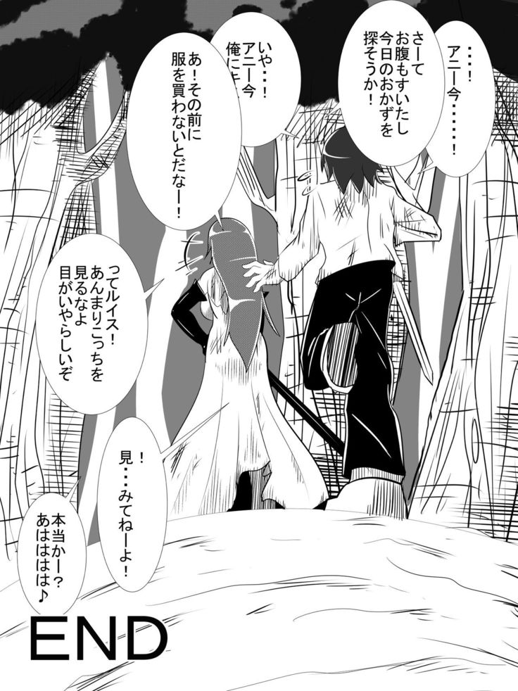 Osananajimi no Onna Kishi ga Oujo ni Naru Made Kouhen + Omake