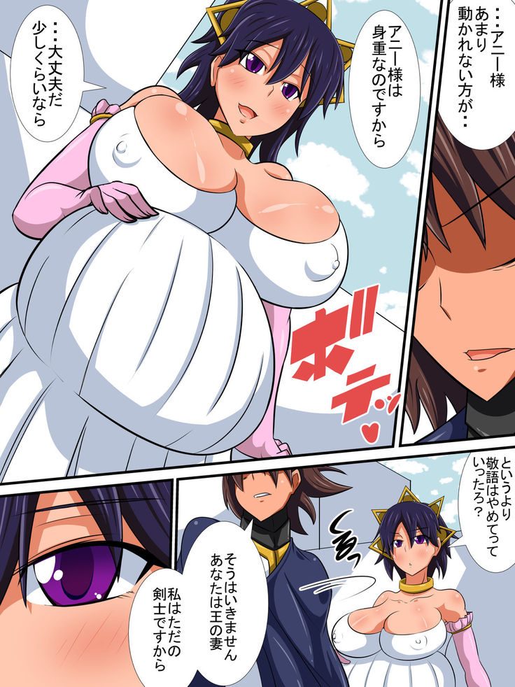 Osananajimi no Onna Kishi ga Oujo ni Naru Made Kouhen + Omake