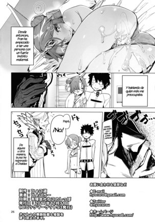 I Love Franken Page #25