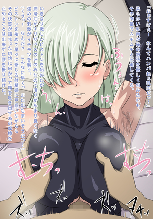 Mebuta no Hoshi-tei Oshu Bishoujo Hajimemashita! Page #24