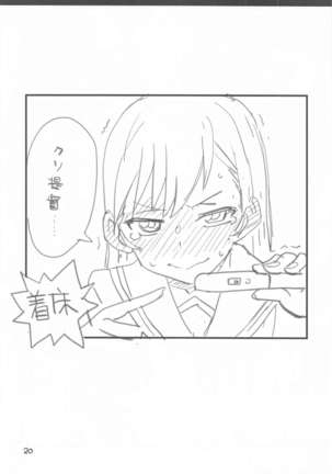 Ooicchi Yoyuucchi Page #20