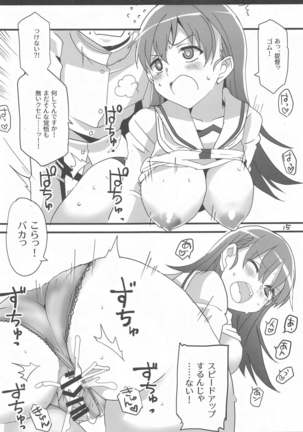 Ooicchi Yoyuucchi Page #15