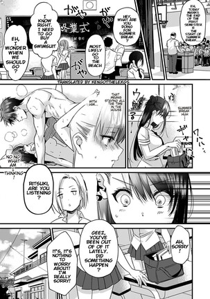 [Akao, Anaran] Konomi ja Nai kedo ~Mukatsuku Ane to Aishou Batsugun Ecchi | She's Not My Type But ~Amazing Sex Chemistry With My Annoying Older Sister~ 4 [English] [KenGotTheLexGs] Page #2