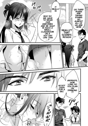 [Akao, Anaran] Konomi ja Nai kedo ~Mukatsuku Ane to Aishou Batsugun Ecchi | She's Not My Type But ~Amazing Sex Chemistry With My Annoying Older Sister~ 4 [English] [KenGotTheLexGs] Page #6