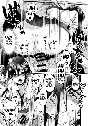 [Akao, Anaran] Konomi ja Nai kedo ~Mukatsuku Ane to Aishou Batsugun Ecchi | She's Not My Type But ~Amazing Sex Chemistry With My Annoying Older Sister~ 4 [English] [KenGotTheLexGs] Page #18