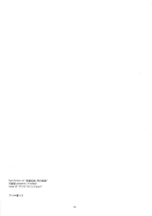 Image 13819907