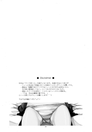 Image 13819905