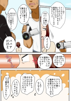 Image 3132482