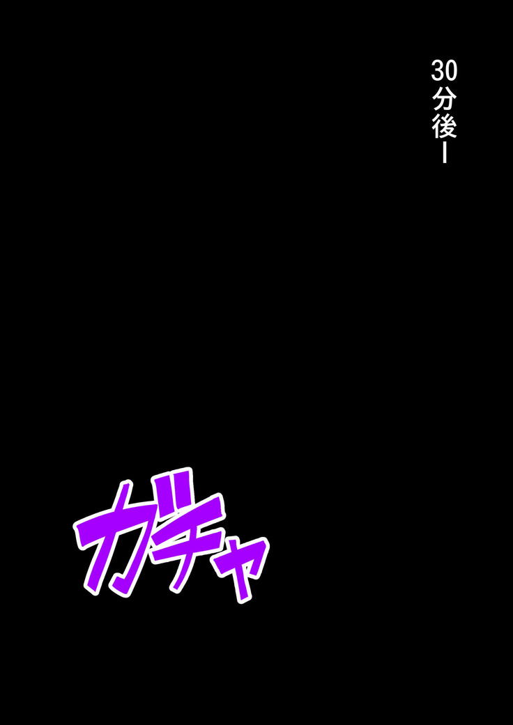 Midarezuma ~ Hitozuma Ayumi no ochi yuku-sei katsu ~