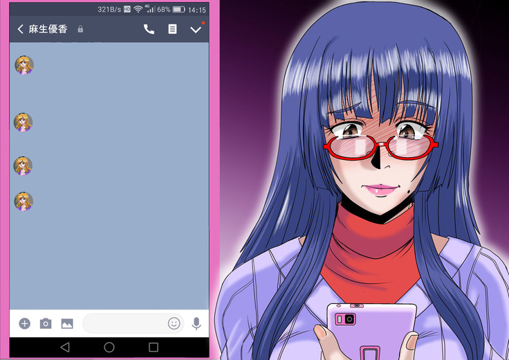 Midarezuma ~ Hitozuma Ayumi no ochi yuku-sei katsu ~