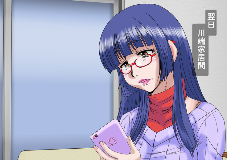Midarezuma ~ Hitozuma Ayumi no ochi yuku-sei katsu ~