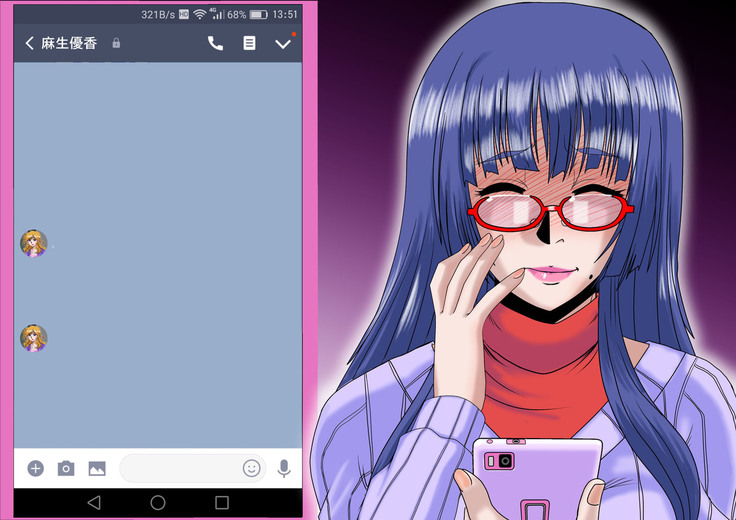 Midarezuma ~ Hitozuma Ayumi no ochi yuku-sei katsu ~