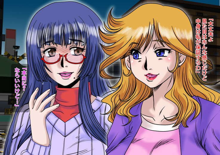 Midarezuma ~ Hitozuma Ayumi no ochi yuku-sei katsu ~