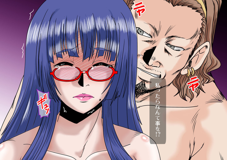 Midarezuma ~ Hitozuma Ayumi no ochi yuku-sei katsu ~