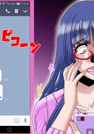 Midarezuma ~ Hitozuma Ayumi no ochi yuku-sei katsu ~ Page #133