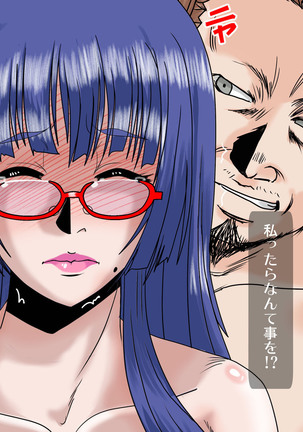 Midarezuma ~ Hitozuma Ayumi no ochi yuku-sei katsu ~ Page #66