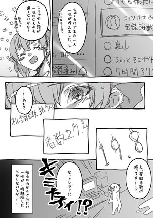 Image 9408322