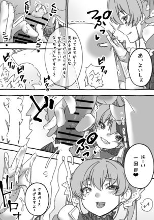 Image 9408318