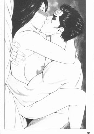 Manokurake no Onnatachi | 真倉家的女人們 Page #154