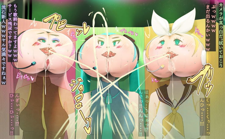 Ketsu dake Idol Hatsu Live