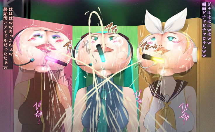 Ketsu dake Idol Hatsu Live