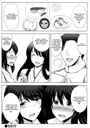 Okusama Ha Fusou Shimai Page #25