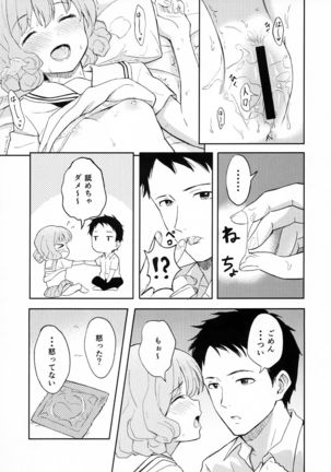 Image 2714390