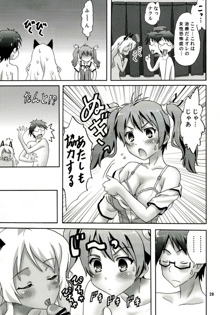 Masa Naku!