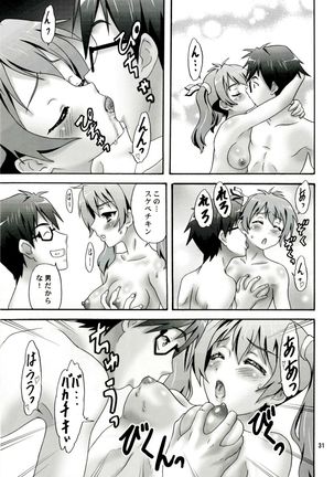 Masa Naku! Page #31