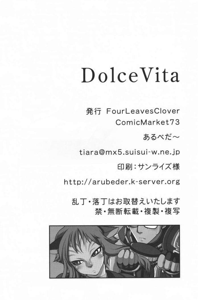 Dolce Vita