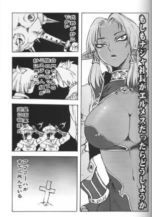 Dolce Vita Page #20