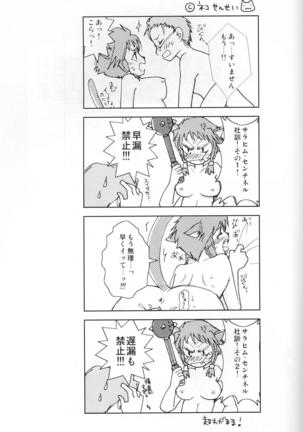 Dolce Vita Page #32