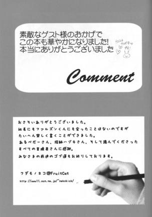 Dolce Vita Page #34